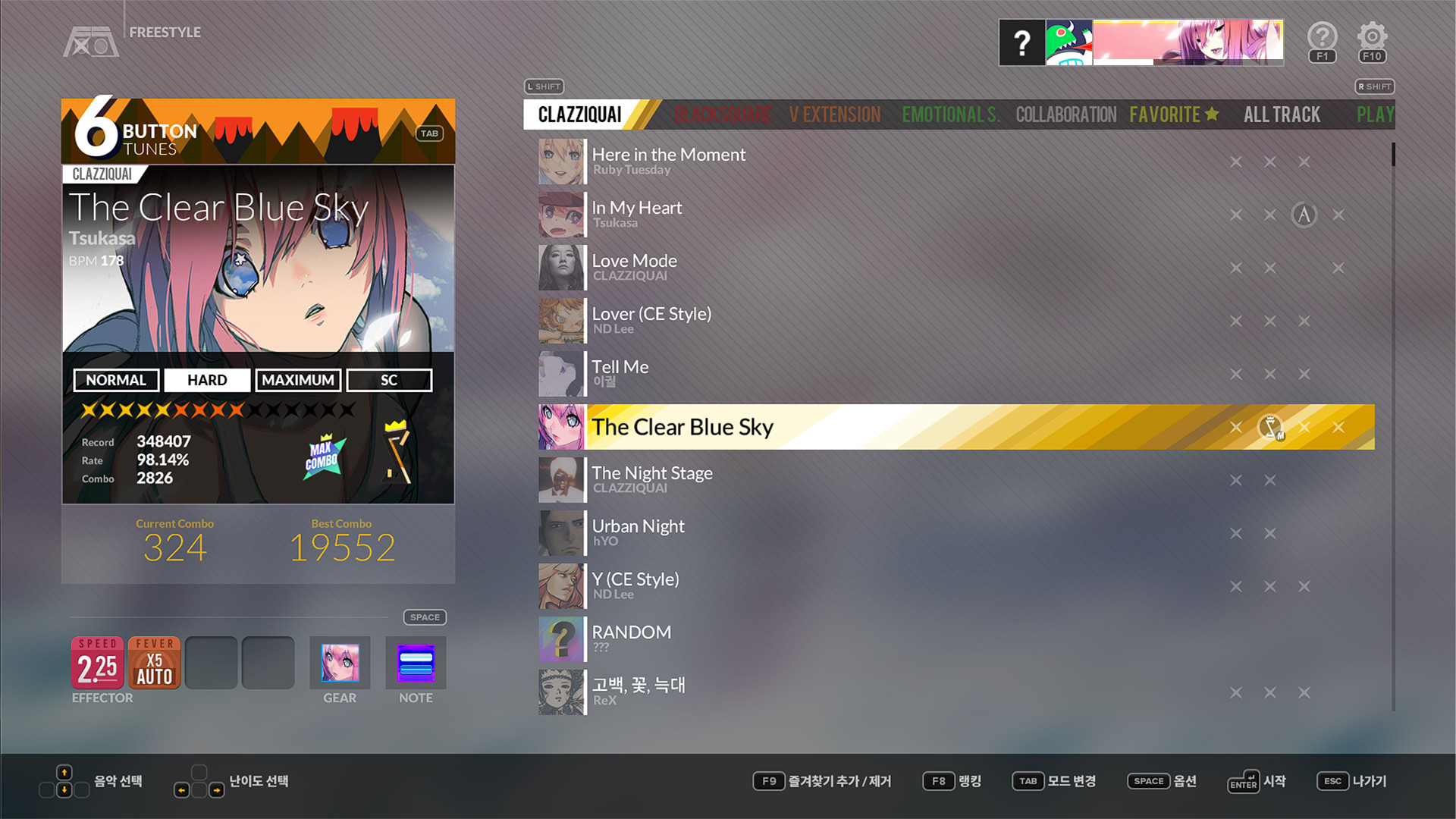Изображение 5: DJMAX RESPECT V - The Clear Blue Sky GEAR PACK