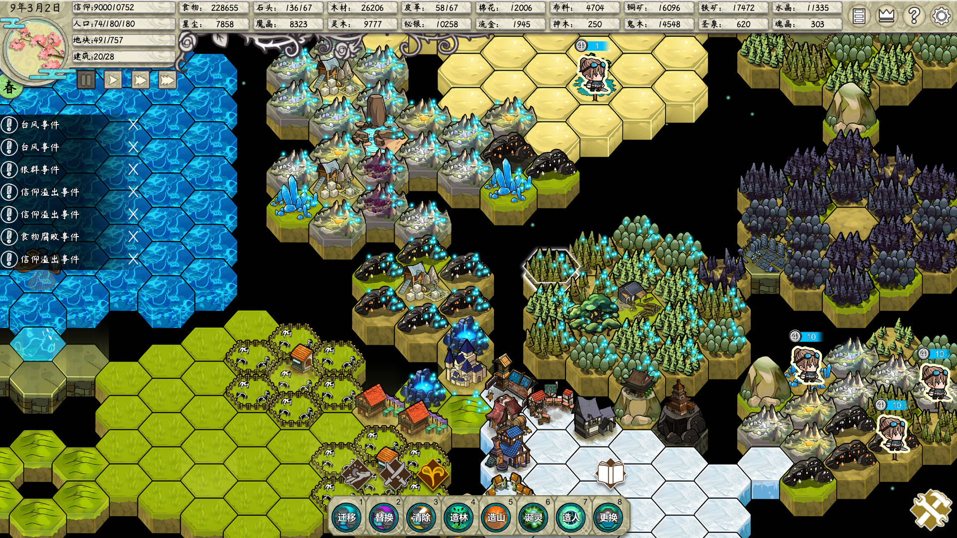 Изображение 6: The Kingdom of God