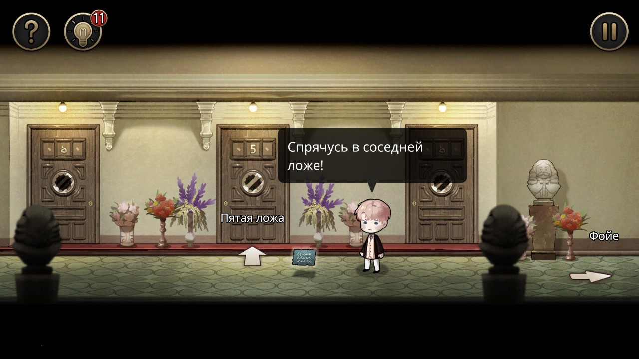 Изображение 6: MazM: The Phantom of the Opera