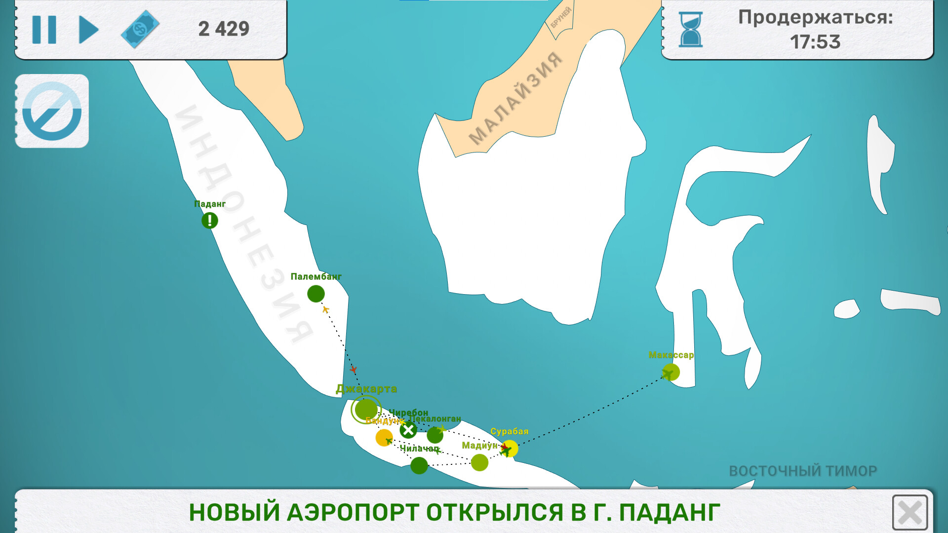 Изображение 6: Fly Corp