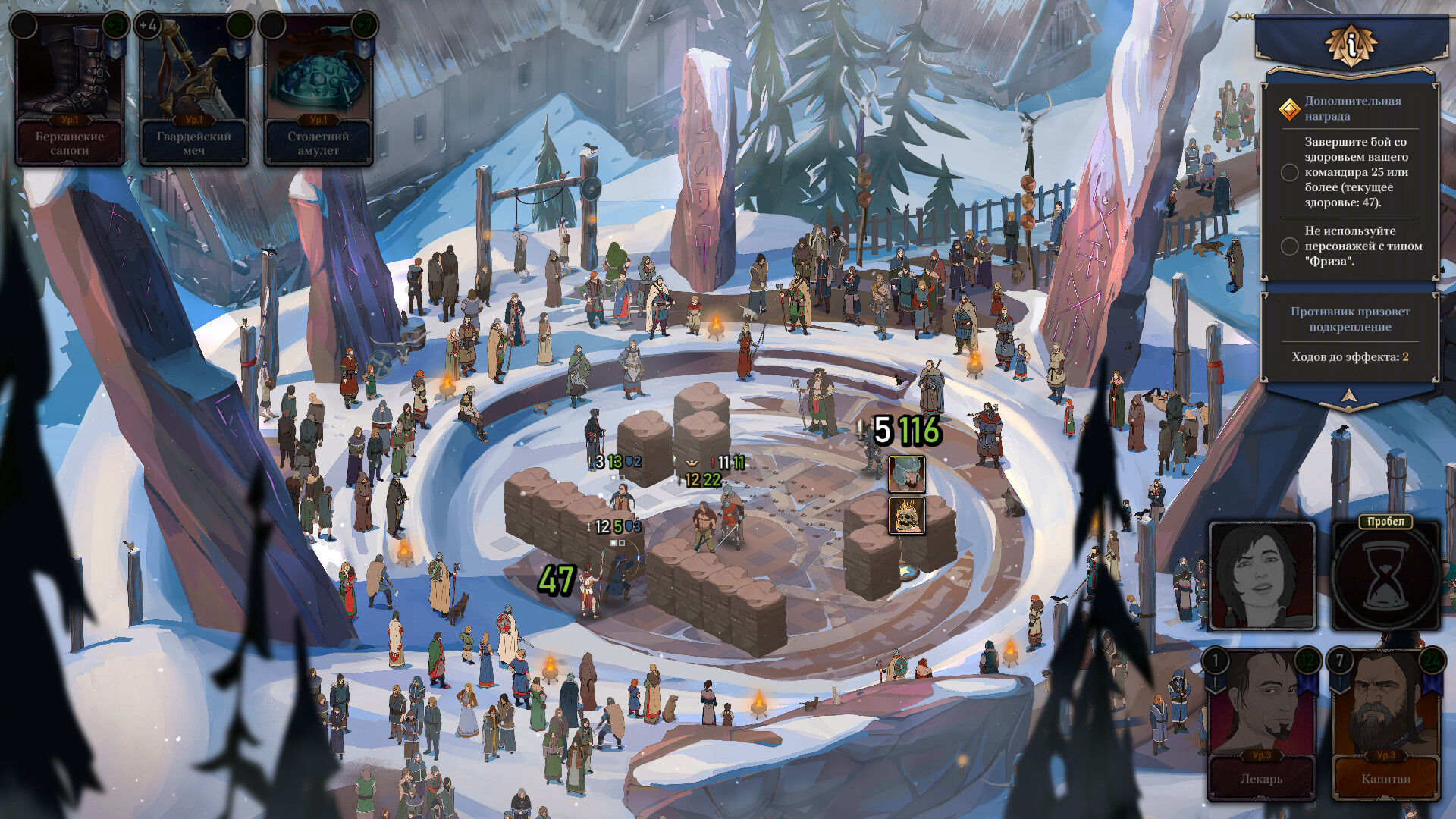 Изображение 6: Ash of Gods Fan Edition