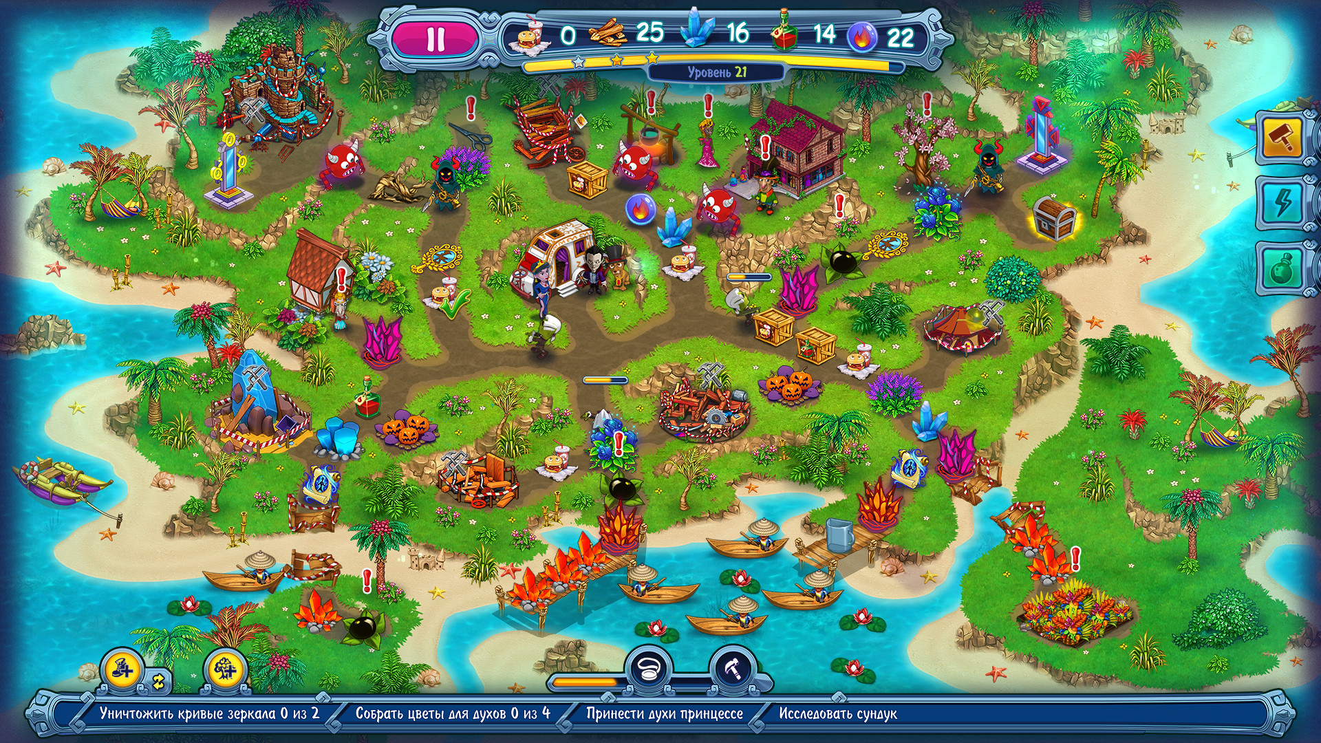 Изображение 6: Incredible Dracula: Witches' Curse