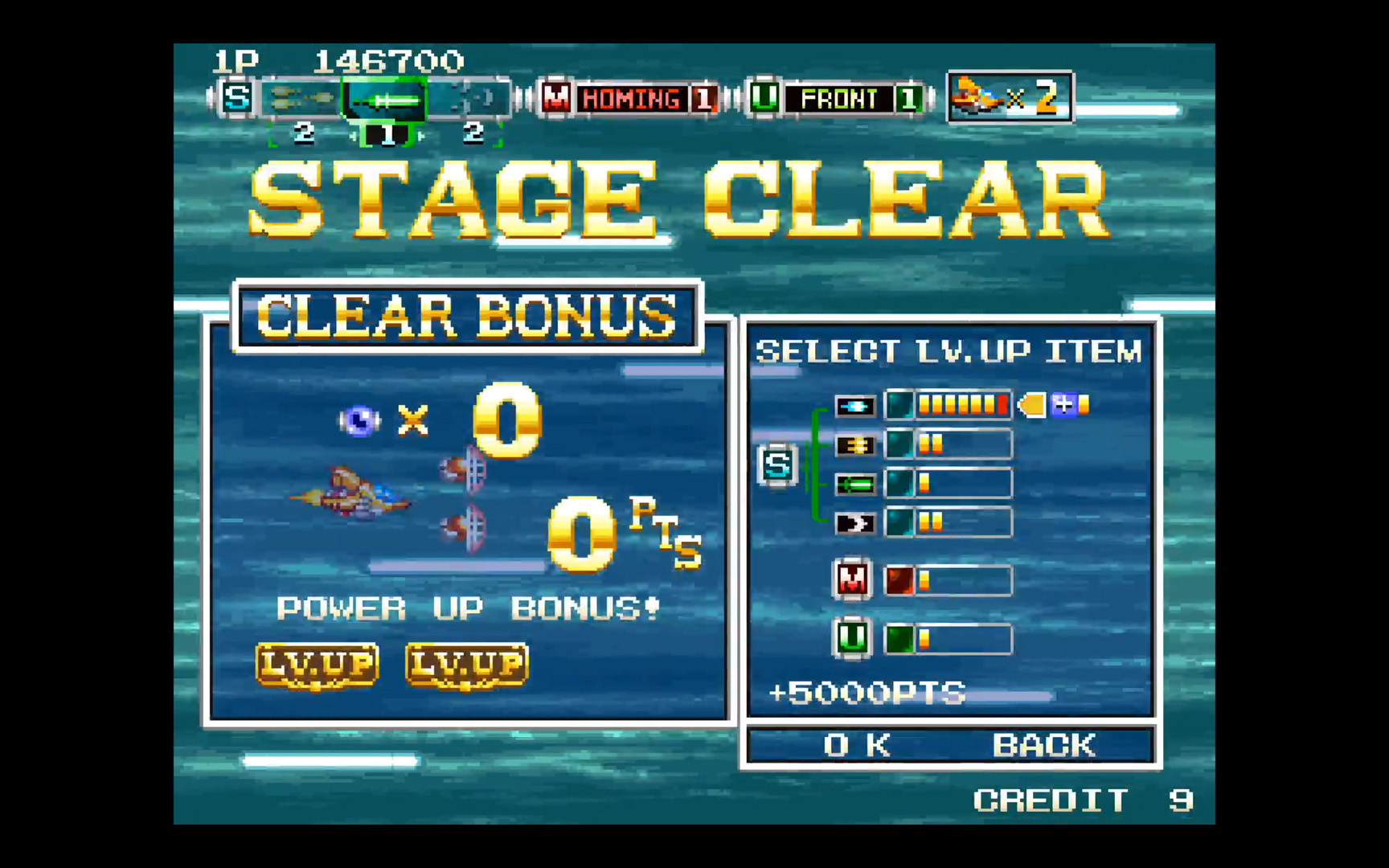 Изображение 6: Andro Dunos II