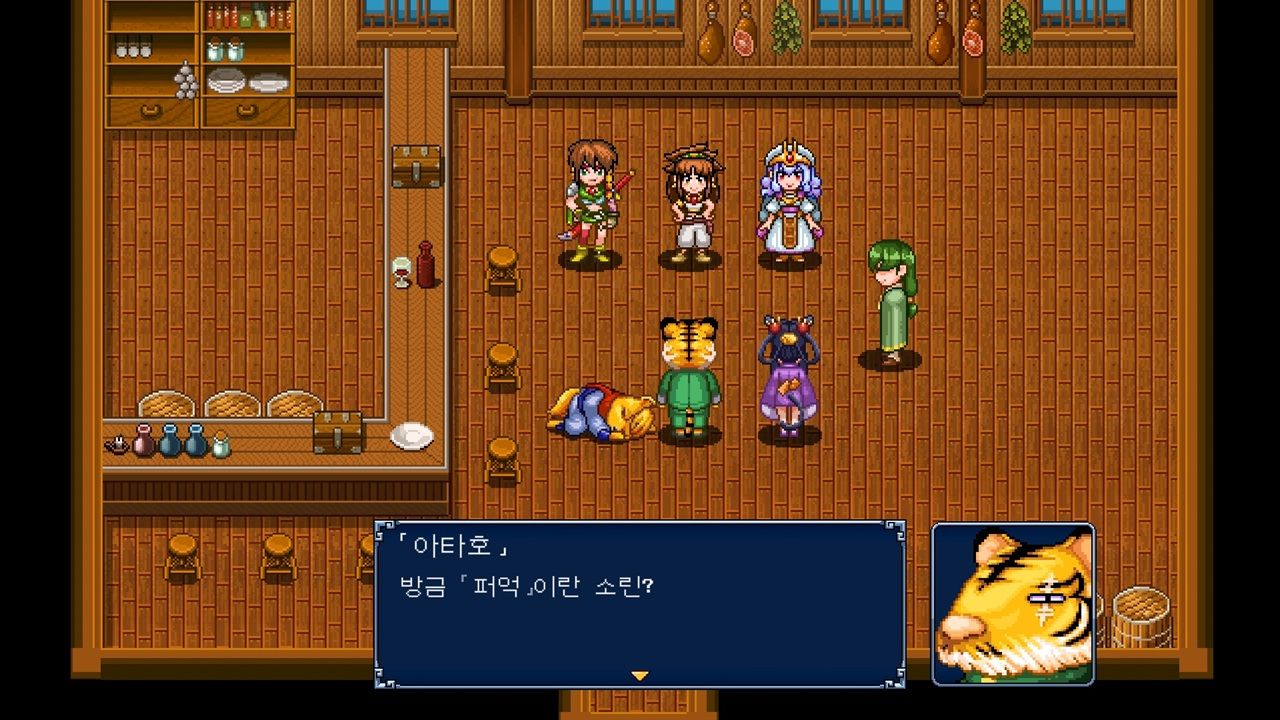 Изображение 6: Genseisuikoden Plus