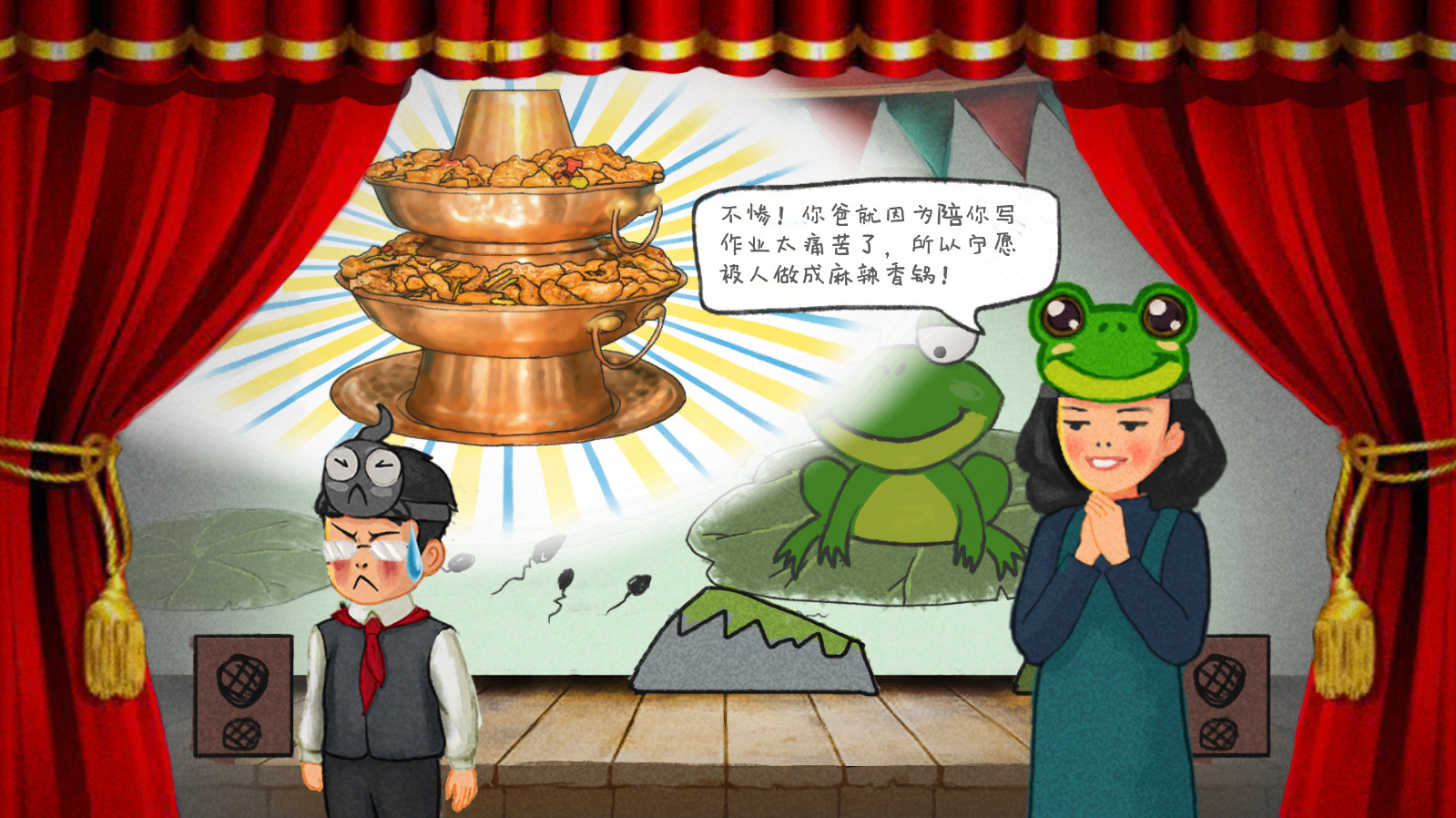 Изображение 6: HomeWork Is Crazy