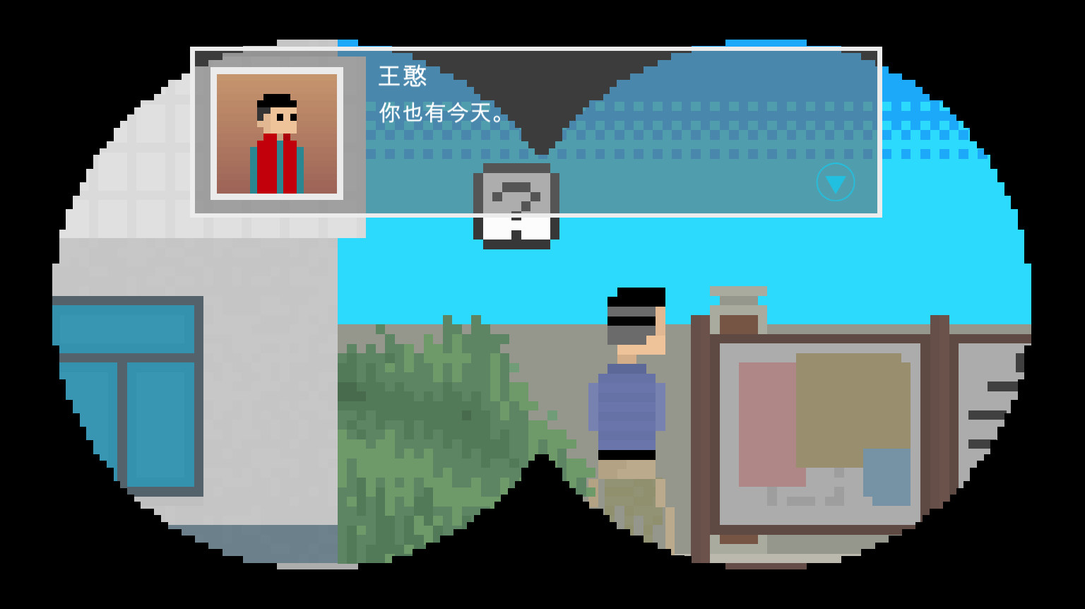 Изображение 6: Bad Kids