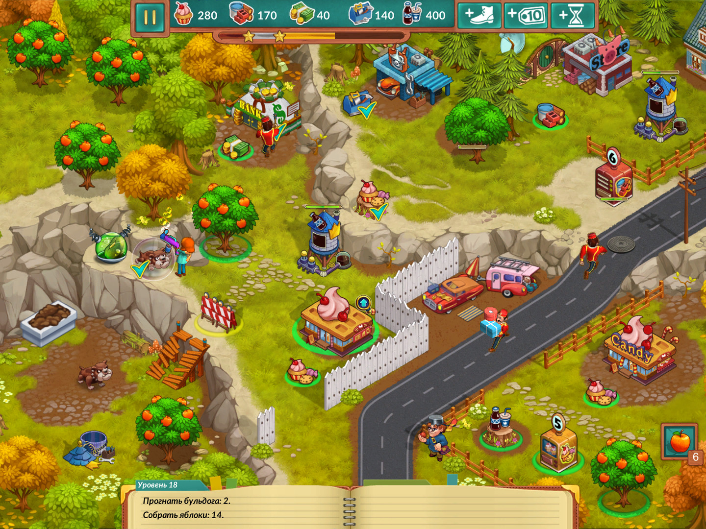 Изображение 6: Rose Riddle 2: Werewolf Shadow