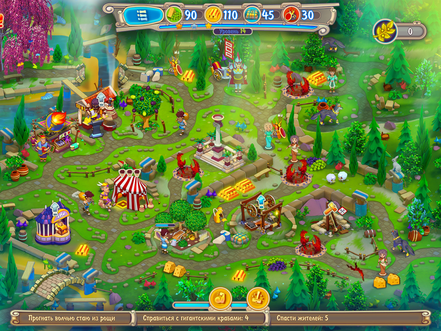 Изображение 6: Hermes: Rescue Mission