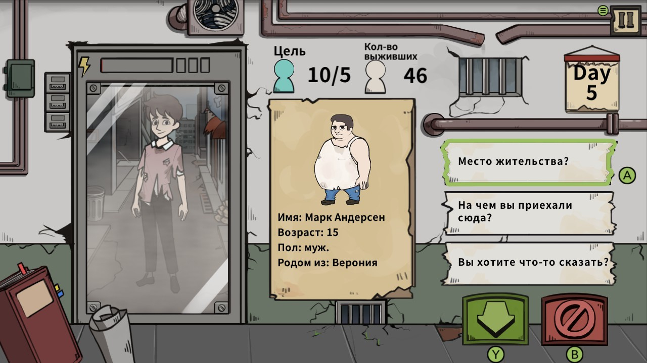 Изображение 6: Who Is Zombie