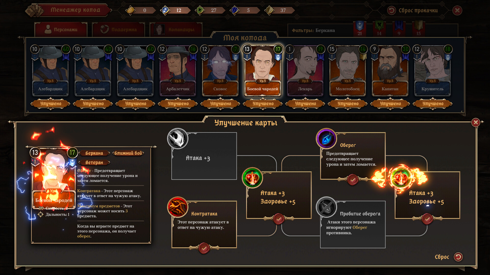 Изображение 6: Ash of Gods Fan Edition