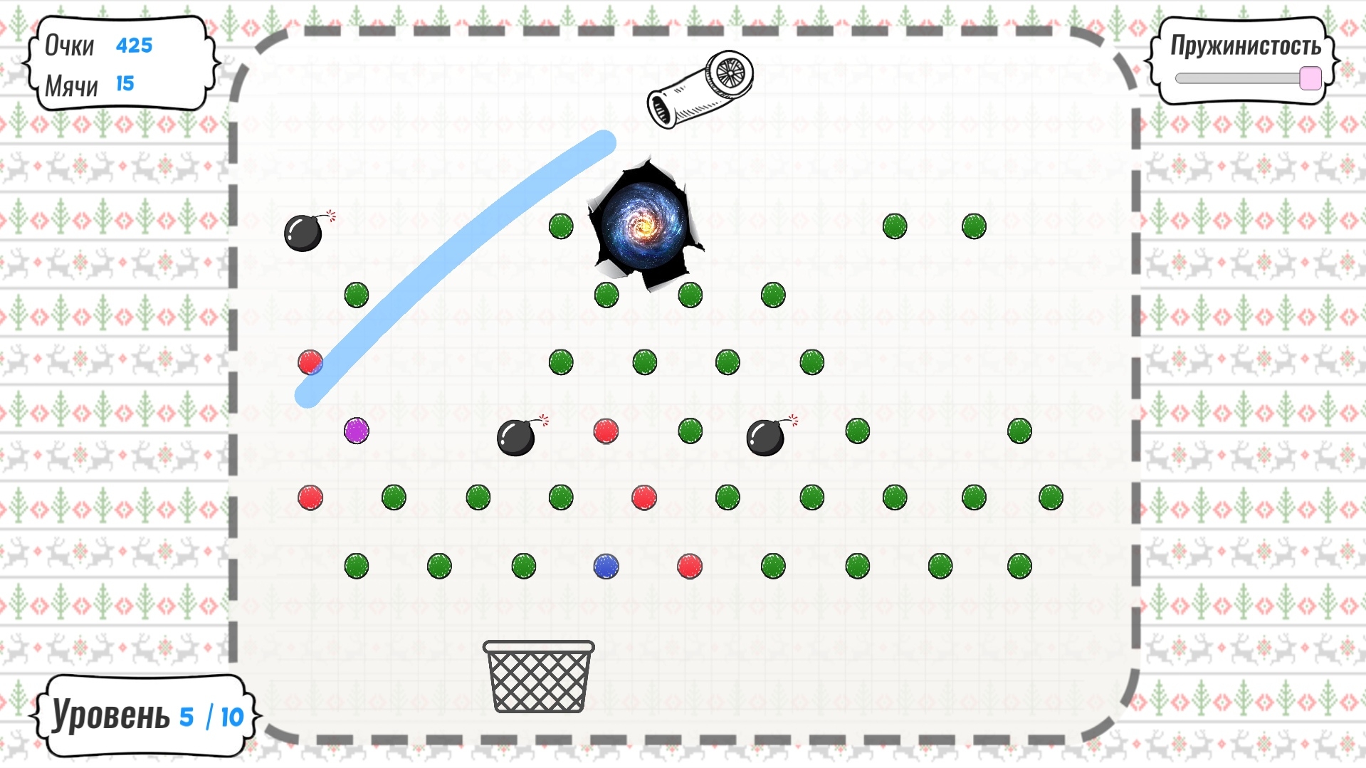 Изображение 6: Papper Balls