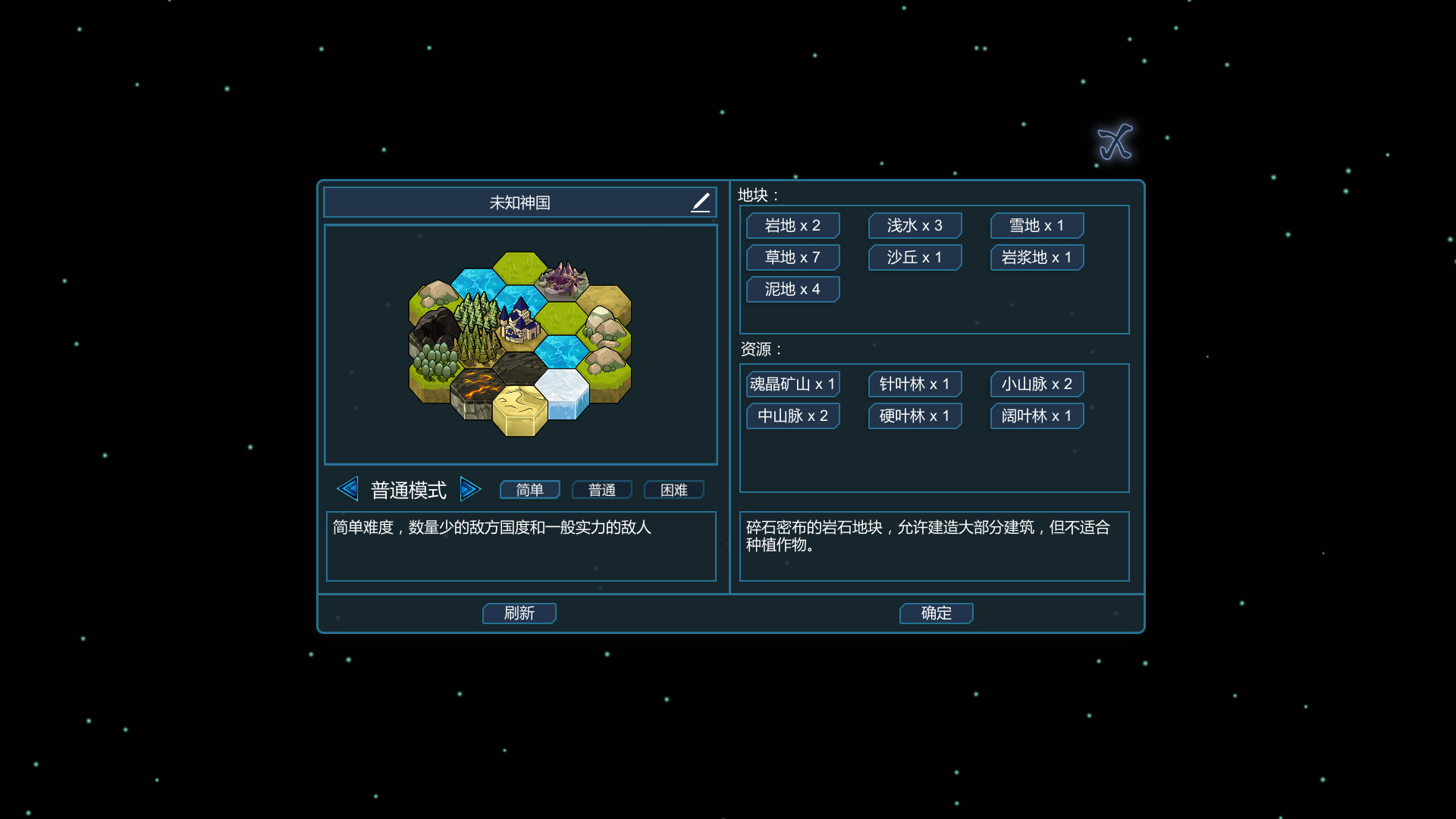 Изображение 6: The Kingdom of God