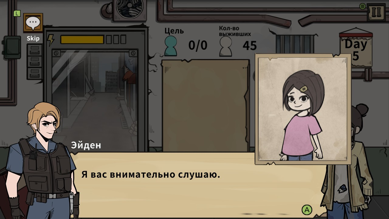 Изображение 6: Who Is Zombie