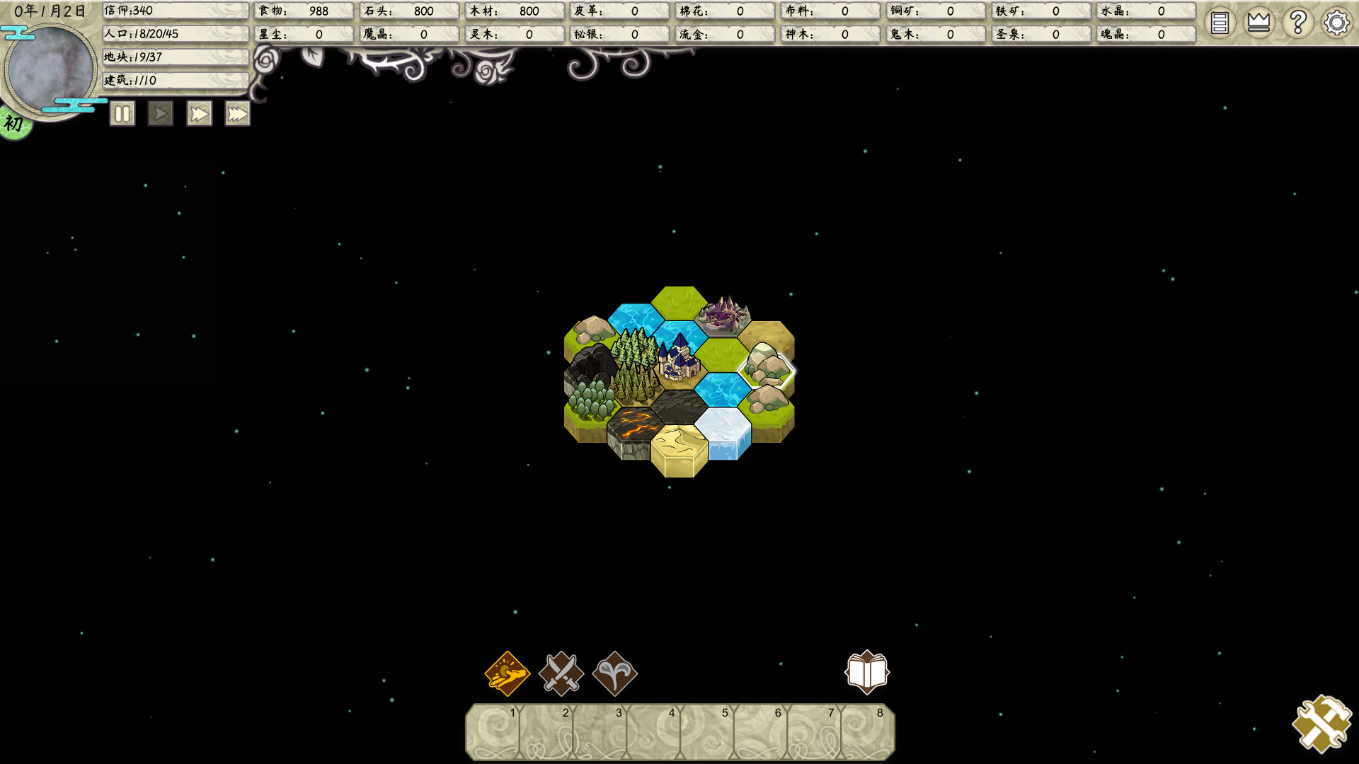 Изображение 6: The Kingdom of God