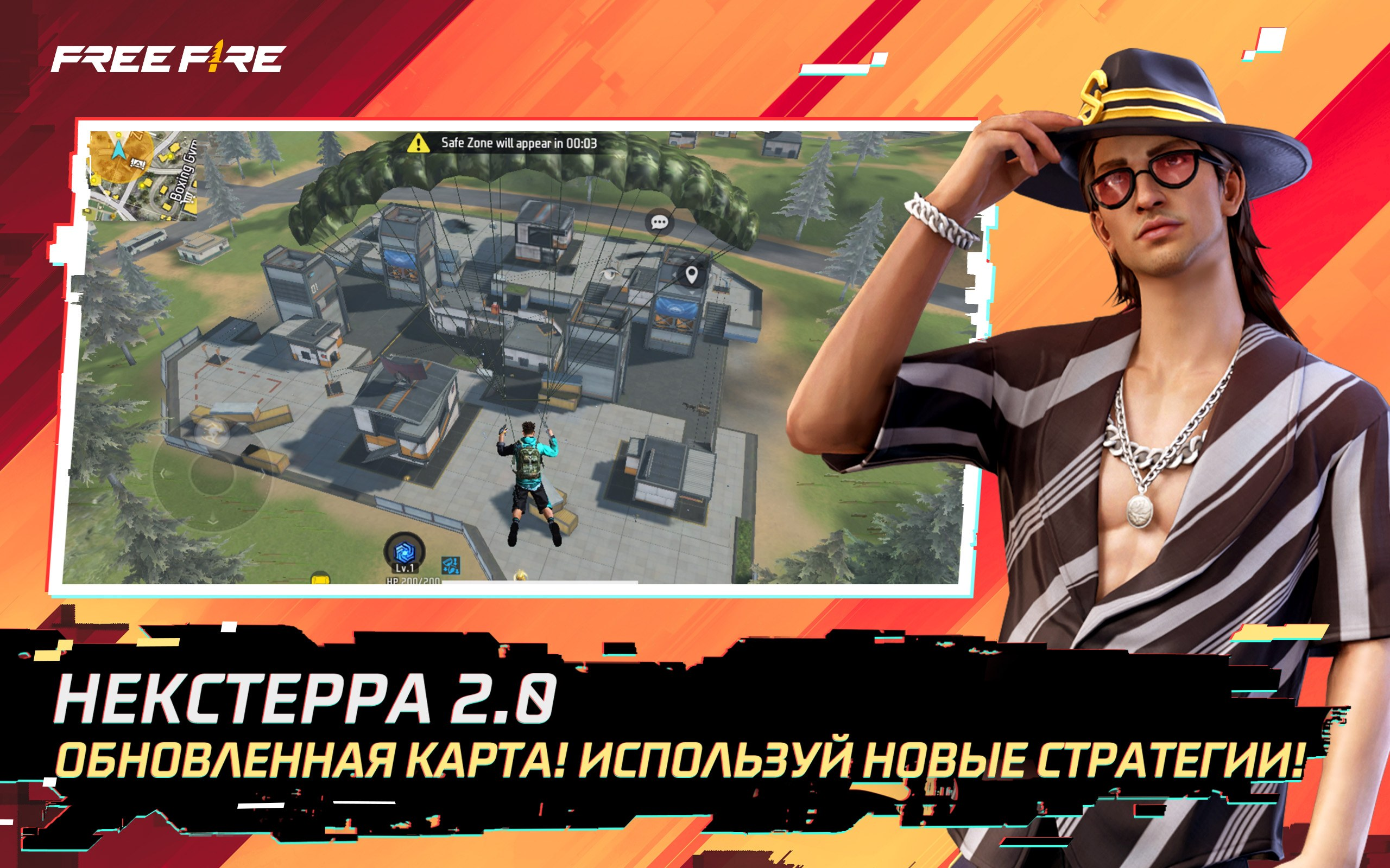 Изображение 6: Игровая валюта Free Fire: 2200 Diamonds [Цифровая версия]