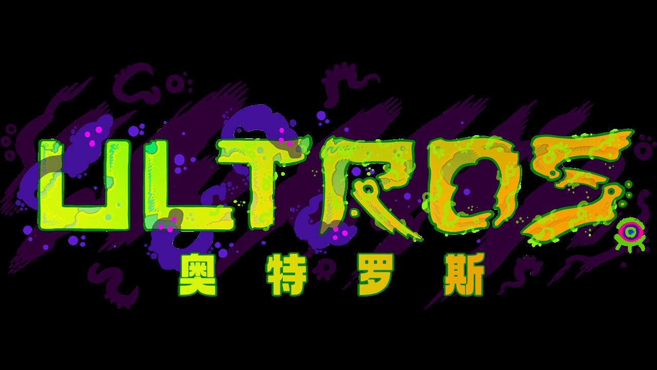 Изображение 6: Ultros: Deluxe Edition