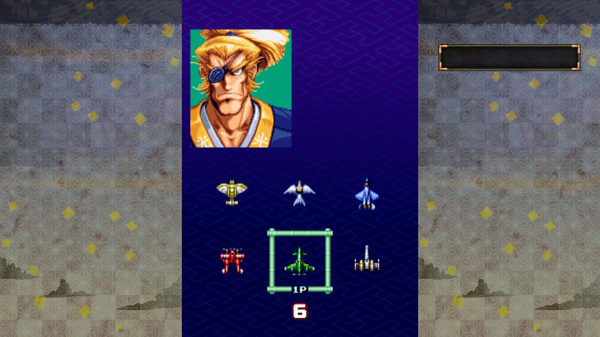 Изображение 6: Samurai Ace