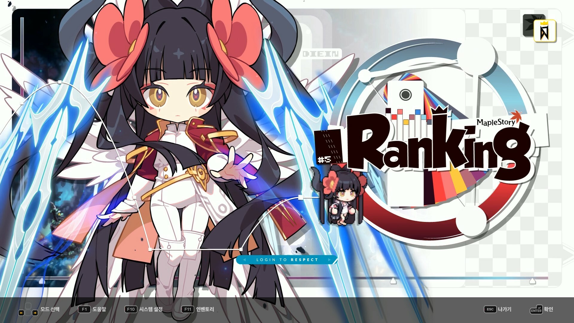 Изображение 6: DJMAX RESPECT V - MapleStory PACK