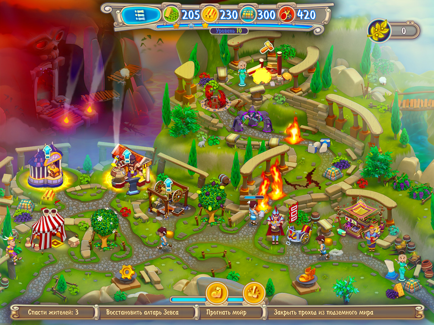 Изображение 6: Hermes: Rescue Mission