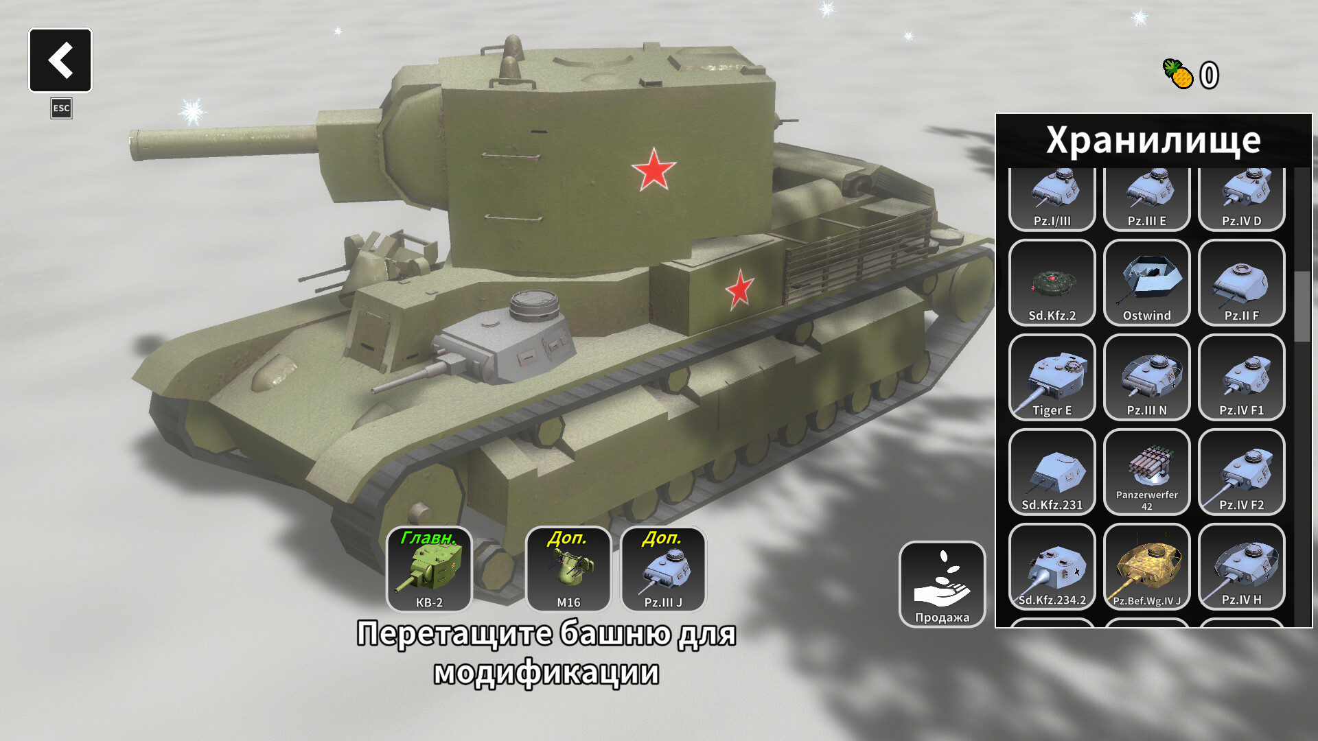 Изображение 6: Multi Turret Academy