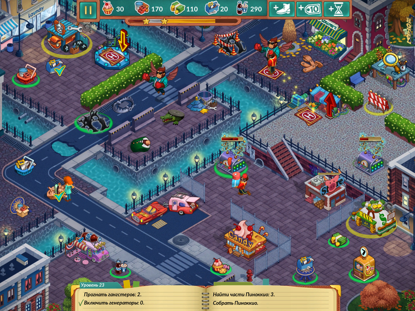 Изображение 6: Rose Riddle 2: Werewolf Shadow