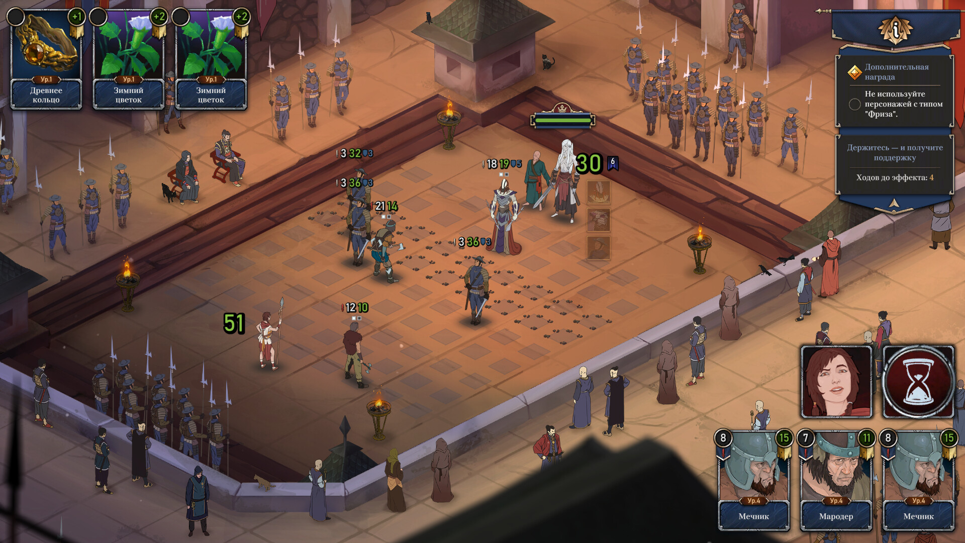 Изображение 6: Ash Of Gods: The Way