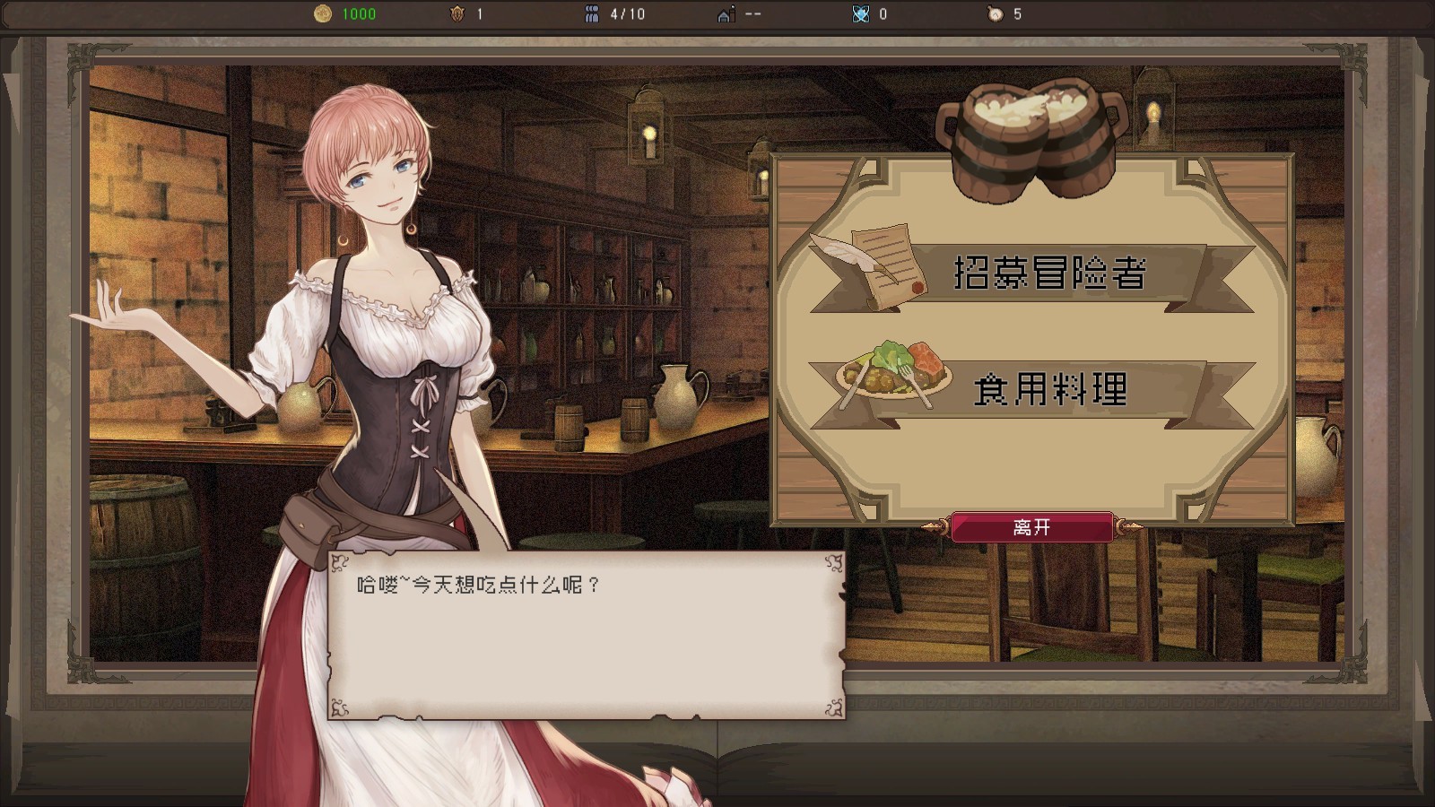 Изображение 6: Untitled Crossing Record