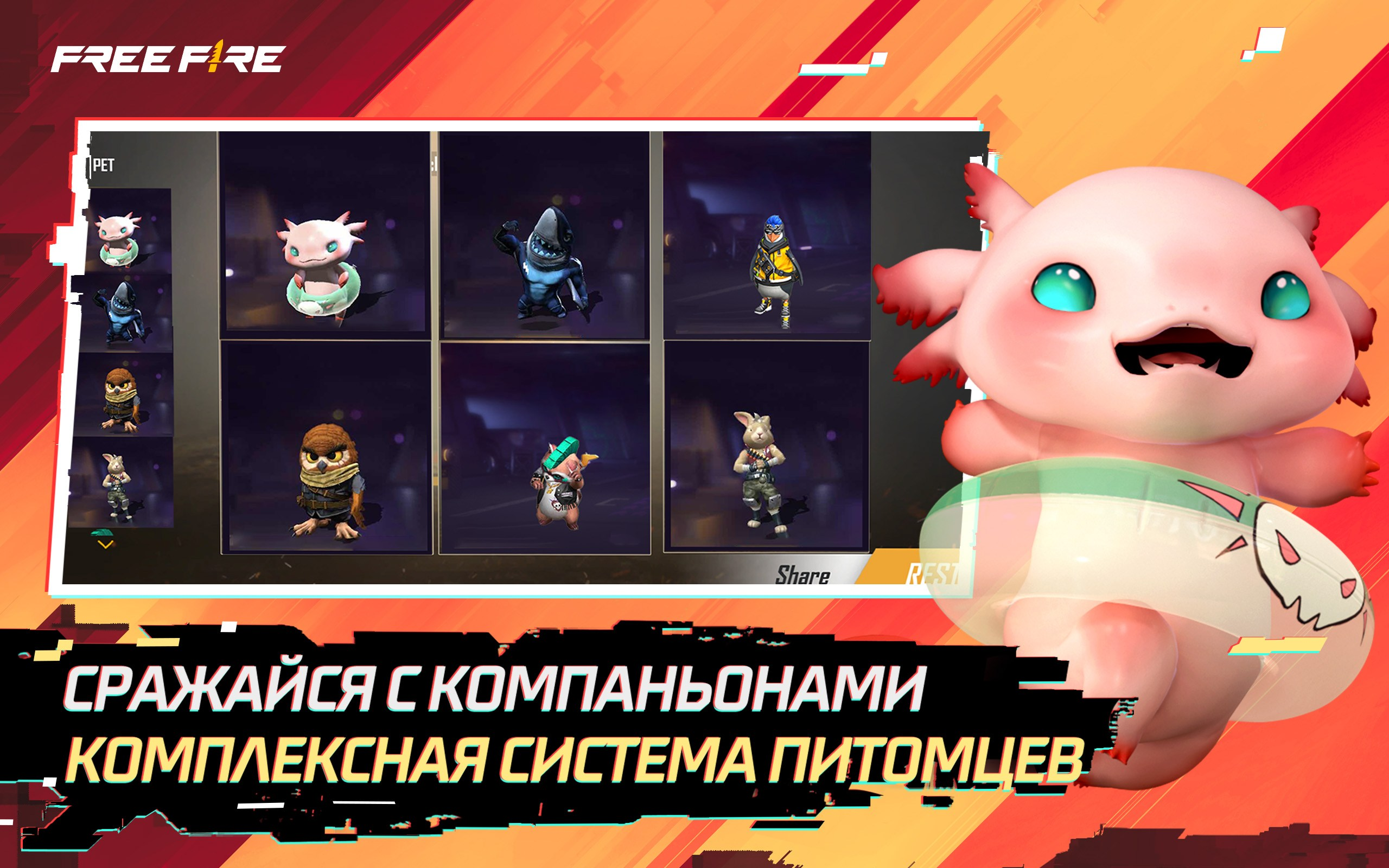 Изображение 6: Игровая валюта Free Fire: 2200 Diamonds [Цифровая версия]