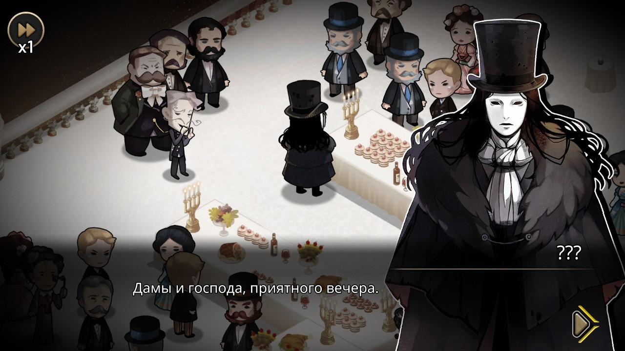 Изображение 6: MazM: The Phantom of the Opera