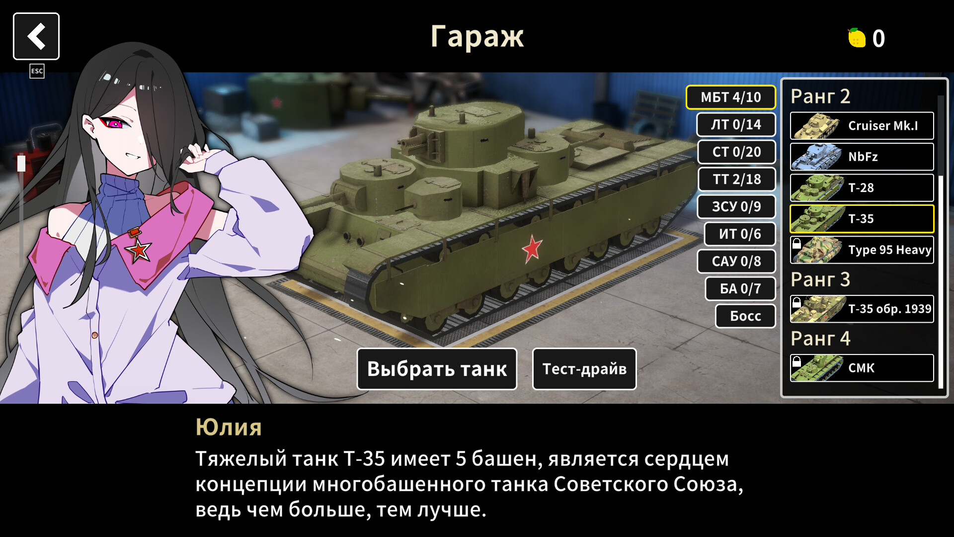 Изображение 6: Multi Turret Academy