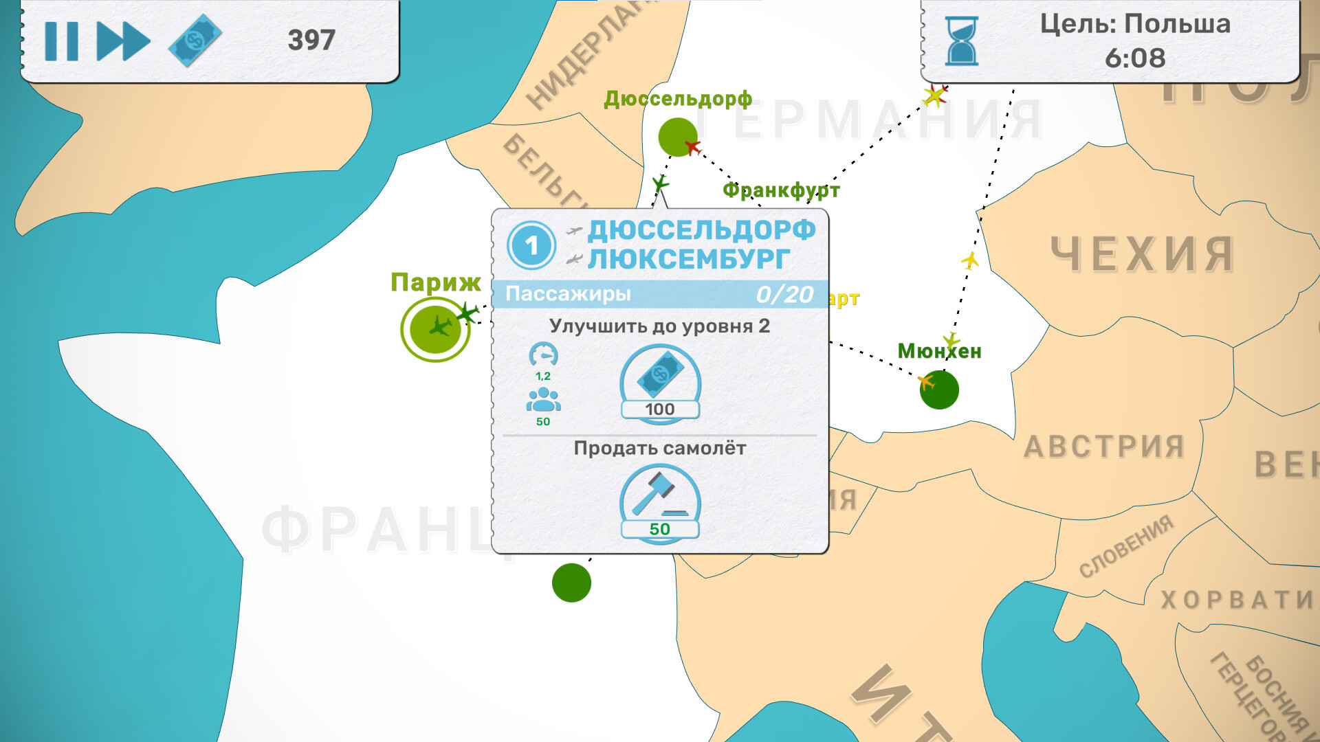 Изображение 6: Fly Corp