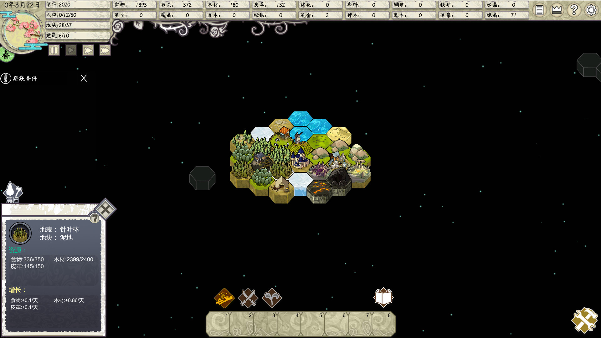 Изображение 6: The Kingdom of God