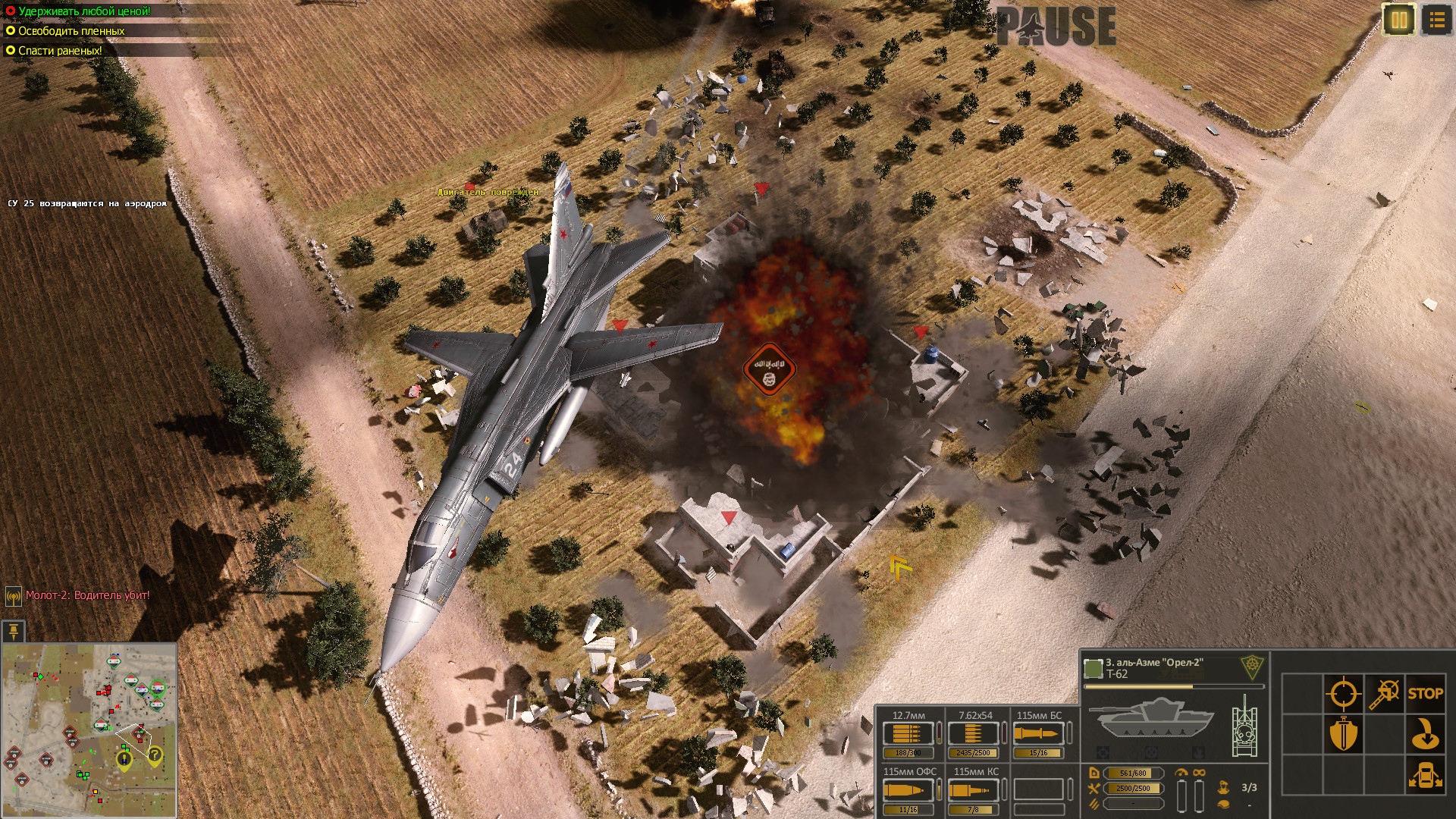 Изображение 6: Syrian Warfare: Battlefields