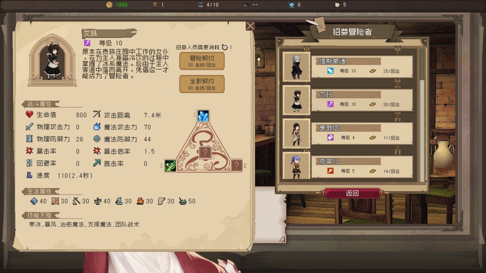 Изображение 6: Untitled Crossing Record