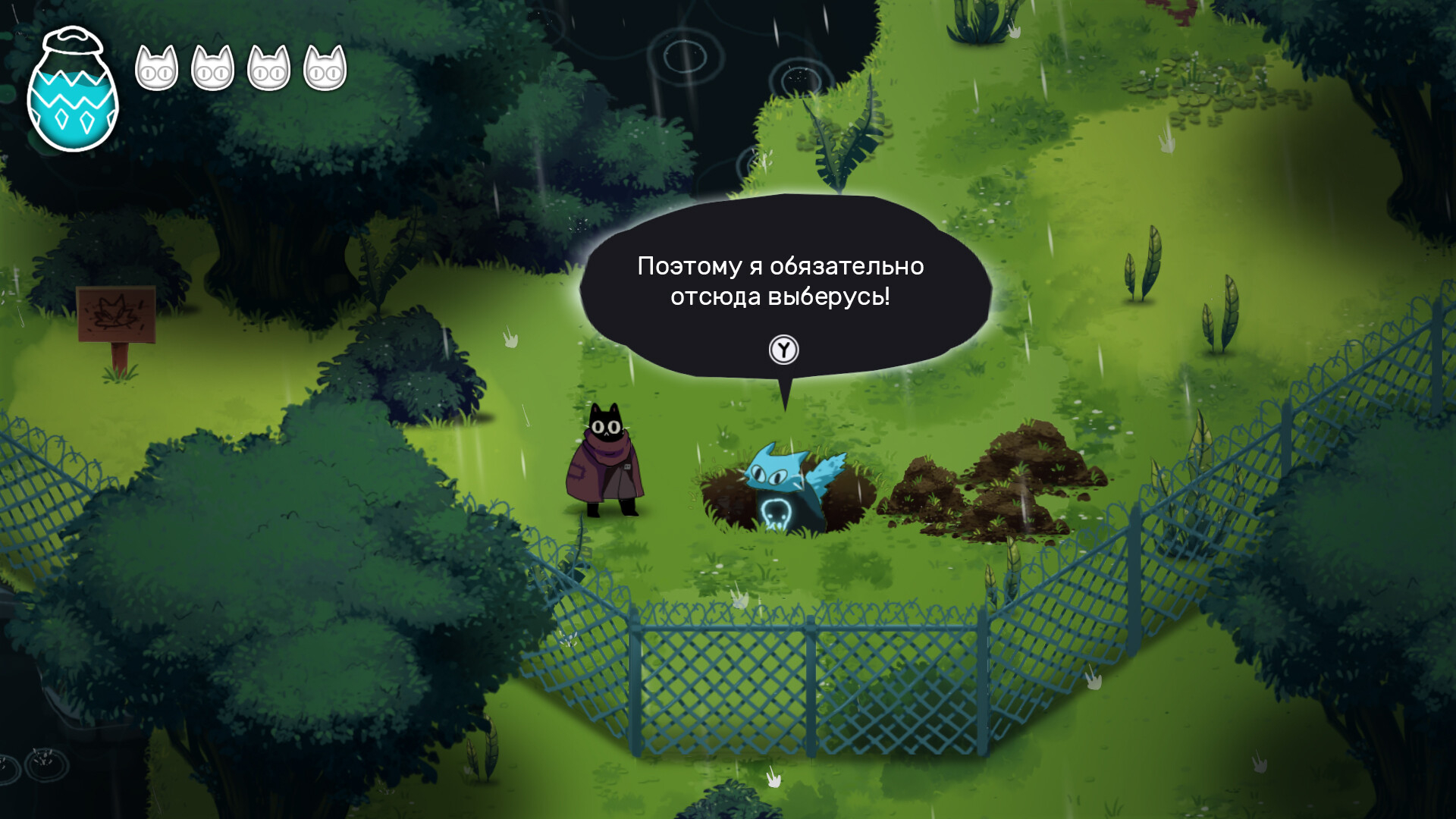 Изображение 6: Crypt Custodian