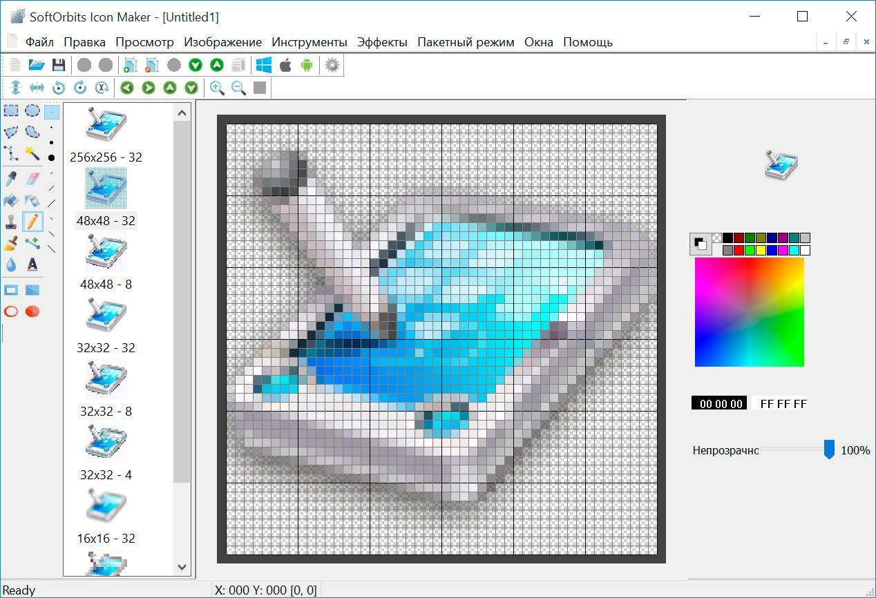 Изображение 2: SoftOrbits Icon Maker (Редактор иконок) [Цифровая версия]