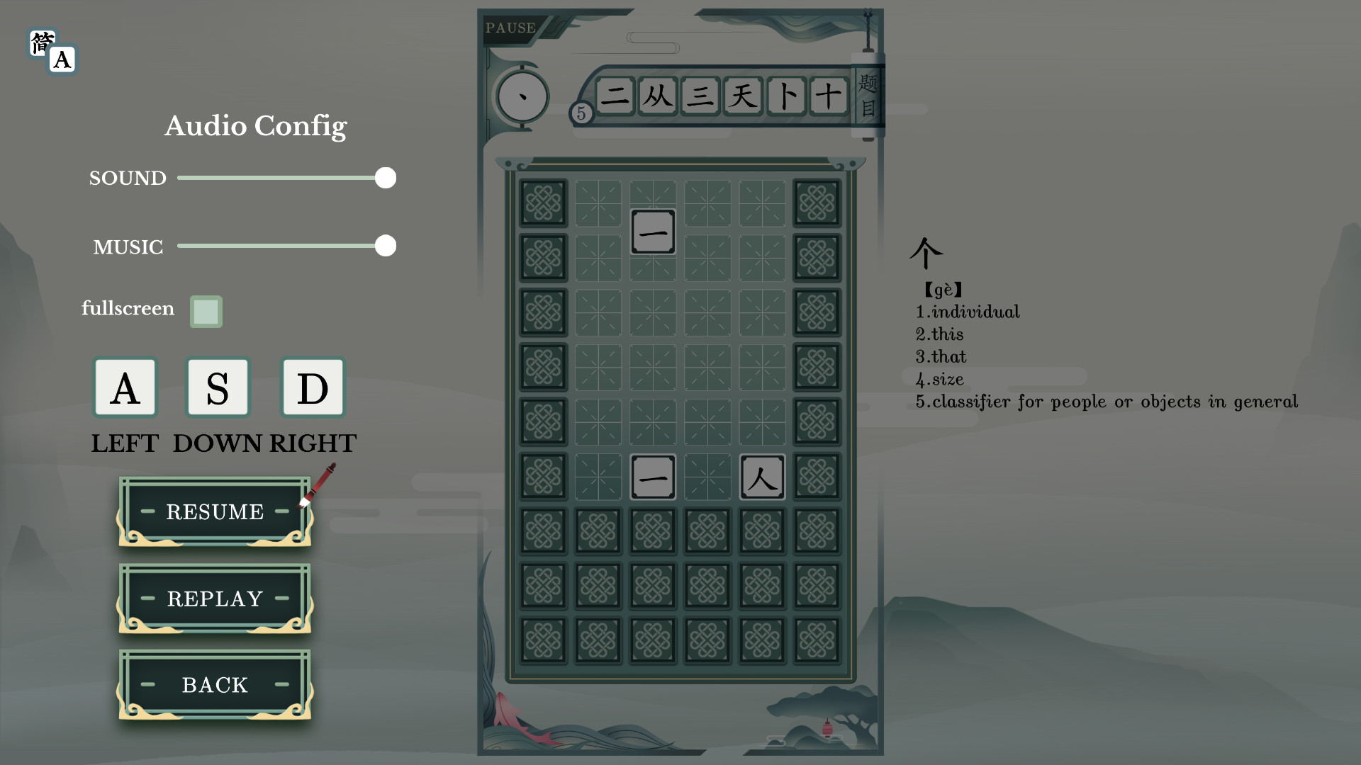 Изображение 6: Chinatris