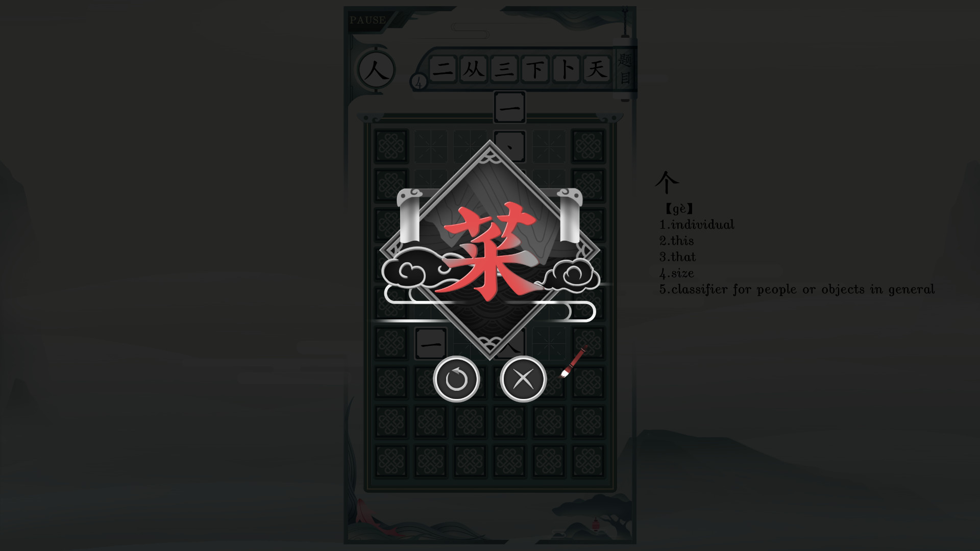 Изображение 6: Chinatris