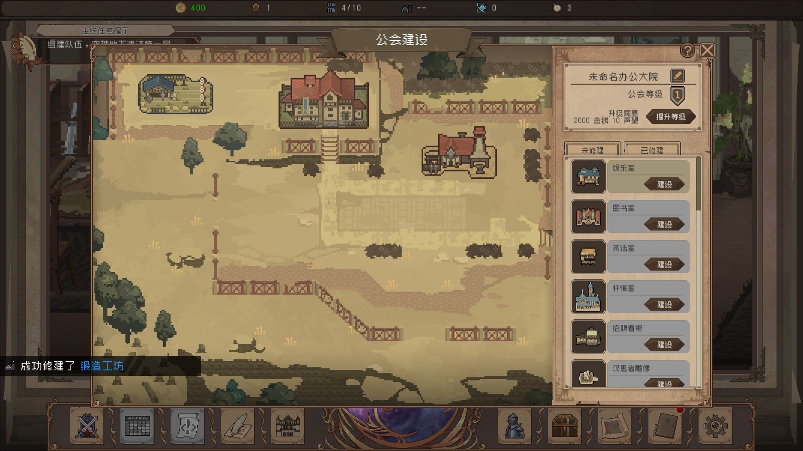 Изображение 6: Untitled Crossing Record