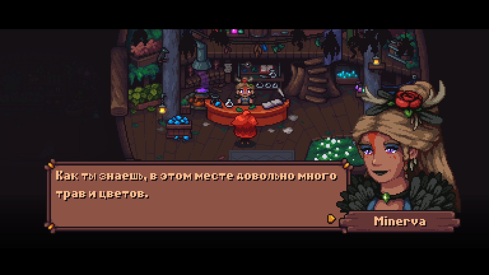 Изображение 6: Arietta of Spirits