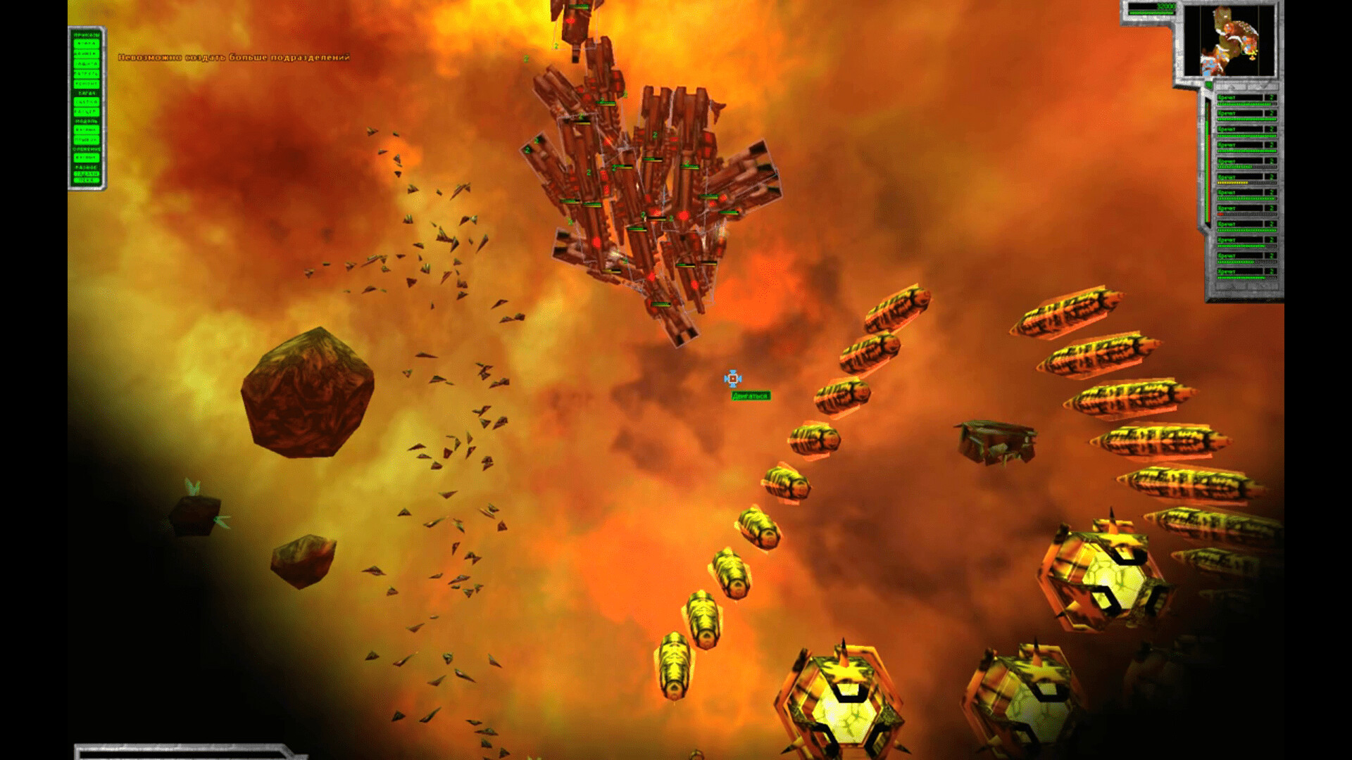 Изображение 6: The Outforce