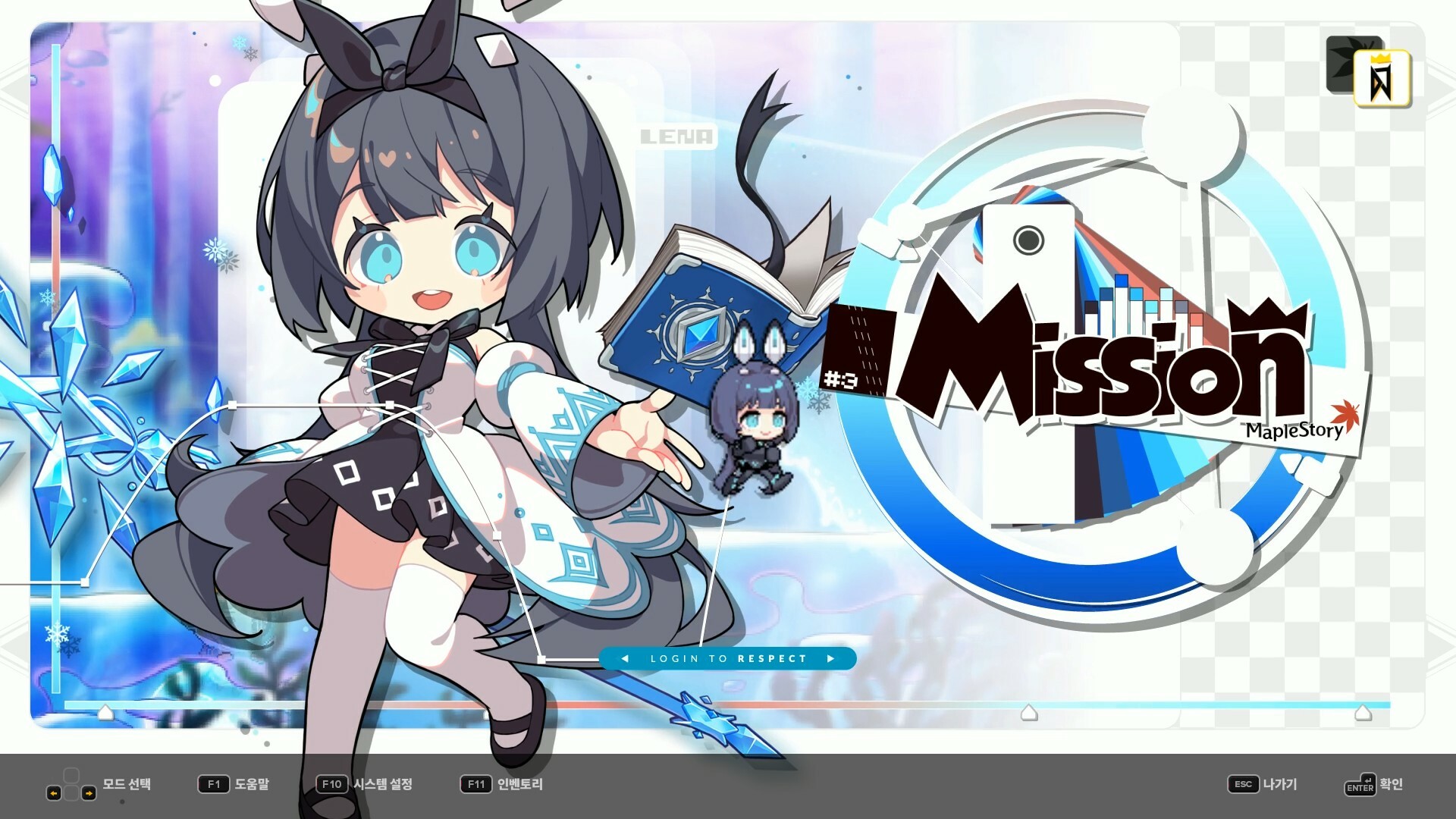 Изображение 6: DJMAX RESPECT V - MapleStory PACK