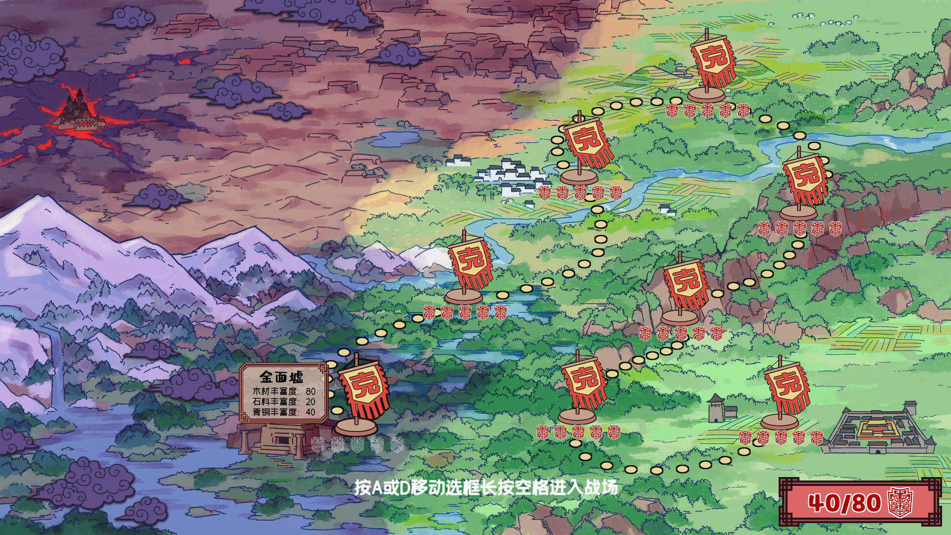 Изображение 6: BlockFight