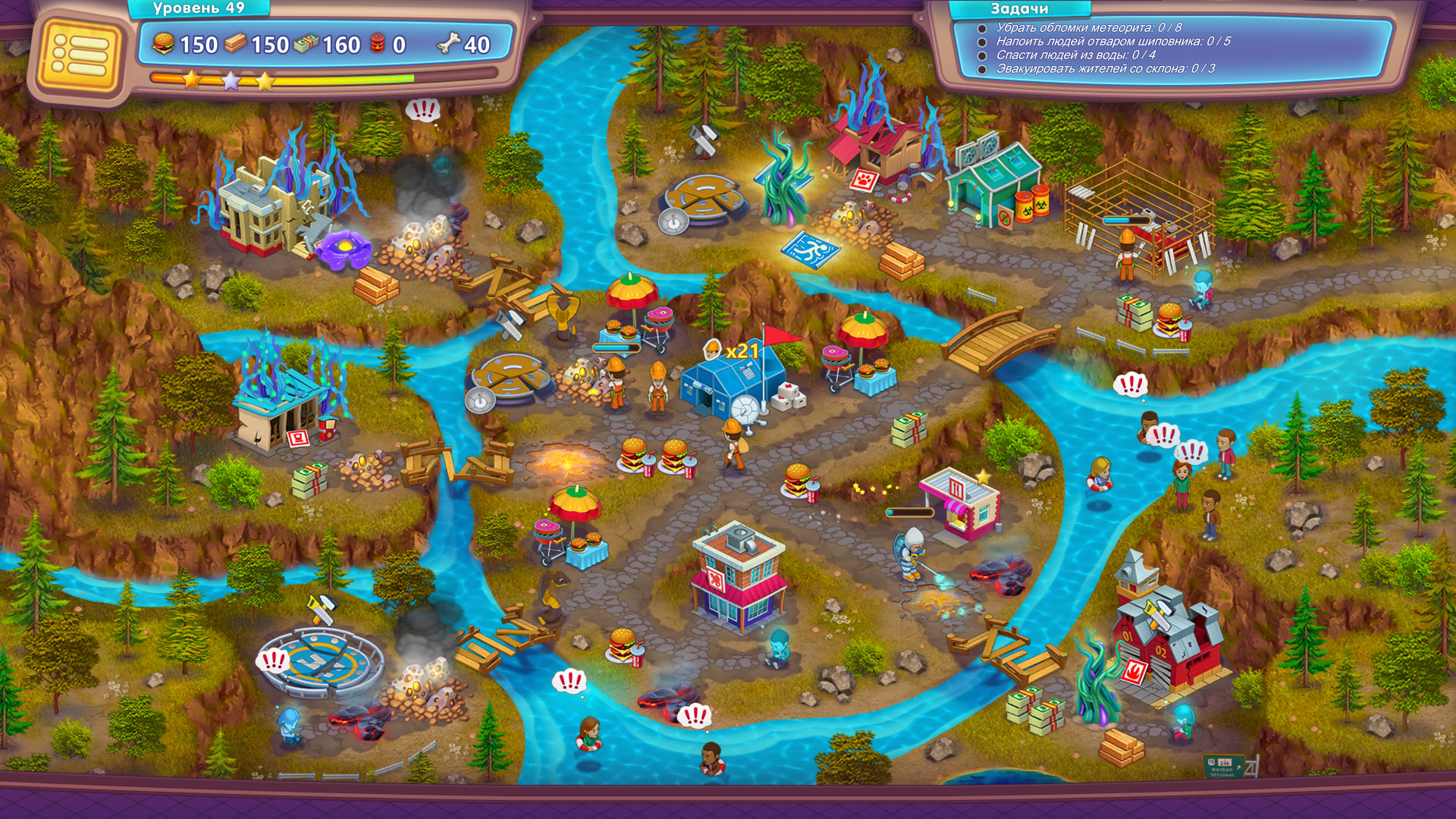 Изображение 6: Rescue Team: Danger from Outer Space!