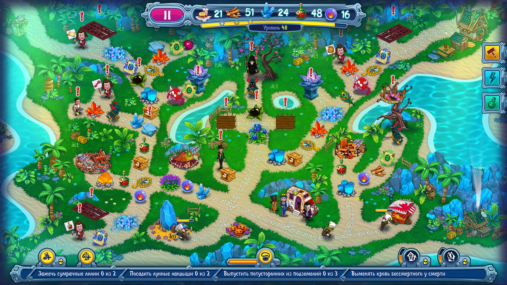 Изображение 6: Incredible Dracula: Witches' Curse