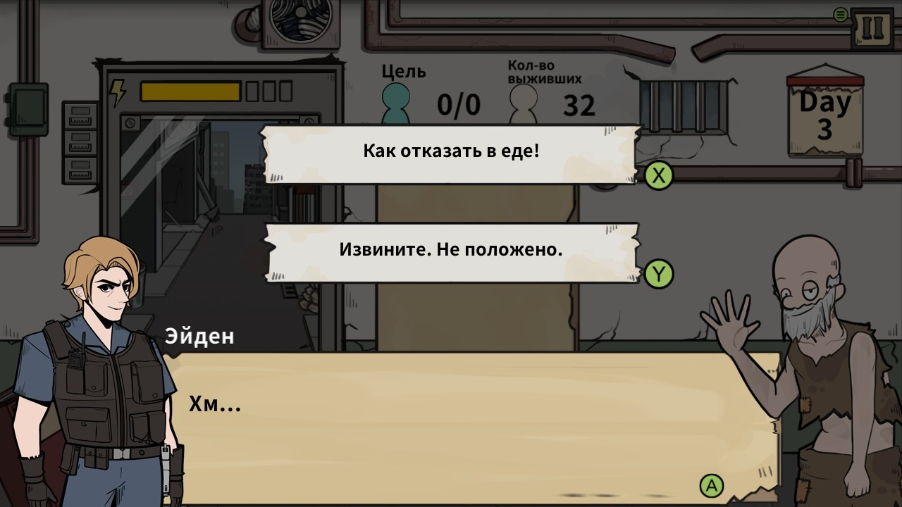 Изображение 6: Who Is Zombie