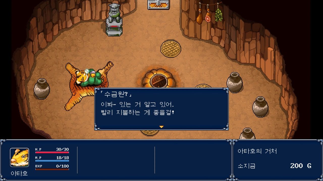 Изображение 6: Genseisuikoden Plus