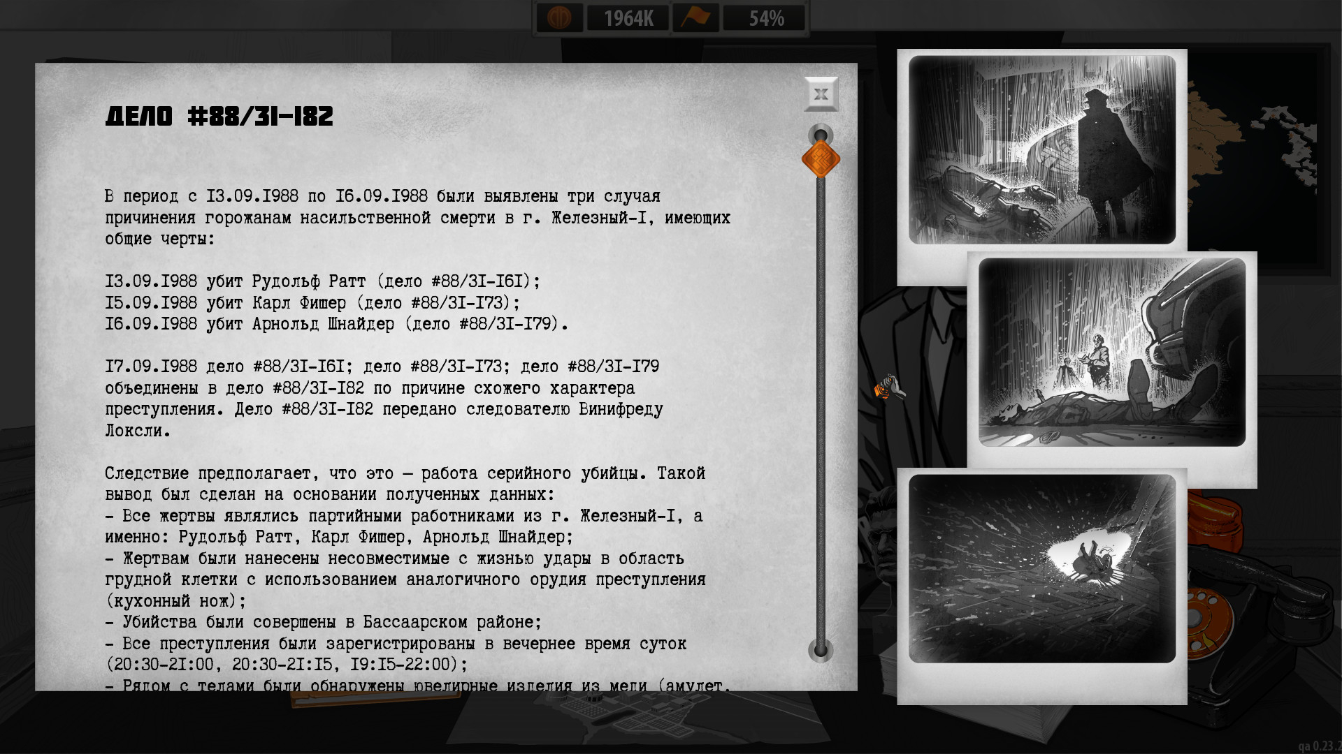 Изображение 6: For the People