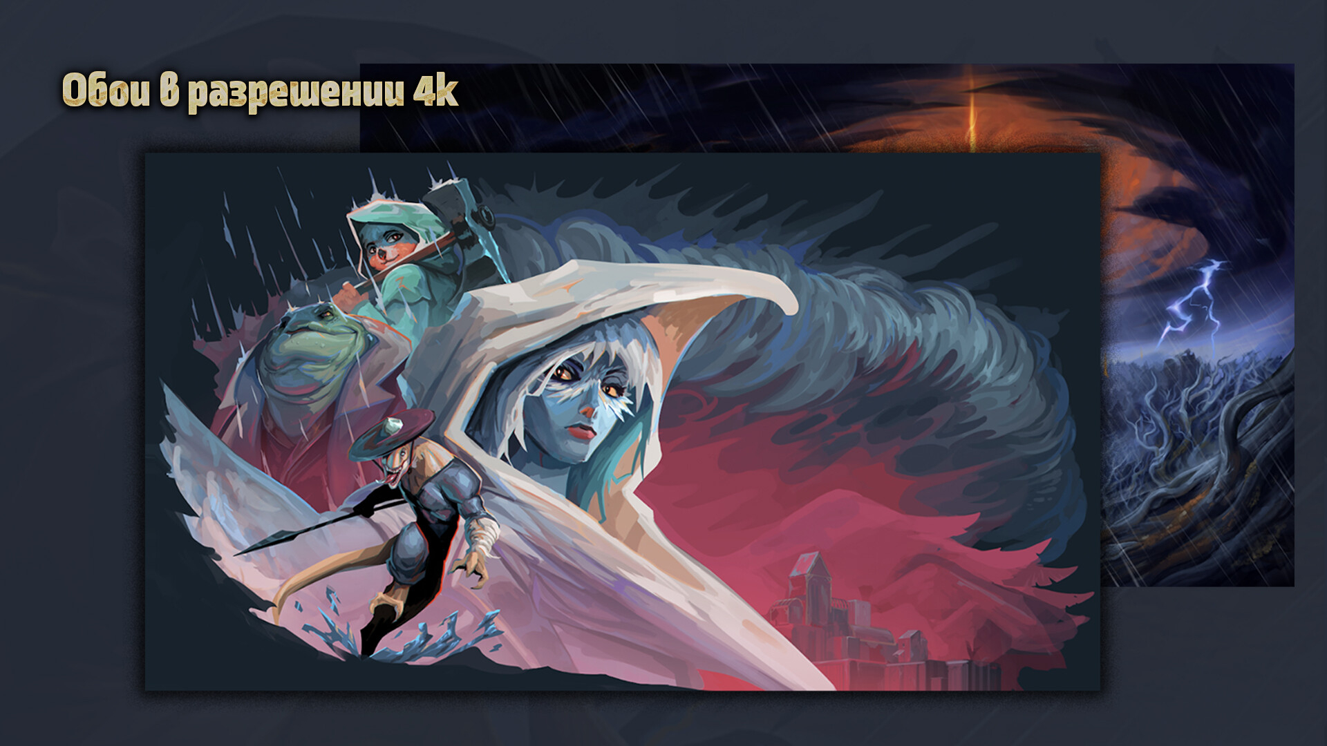 Изображение 5: Against the Storm - Supporter Pack