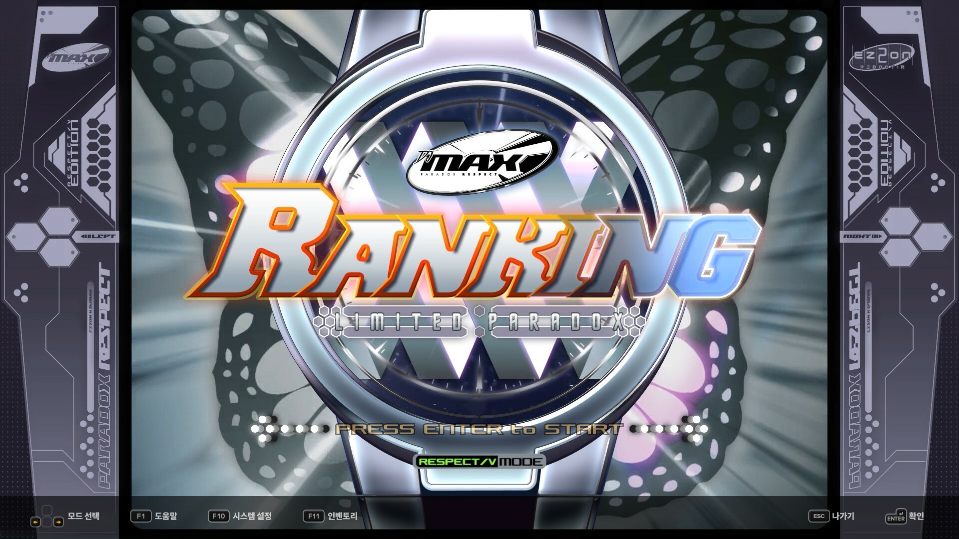 Изображение 6: DJMAX RESPECT V - Ez2on Pack